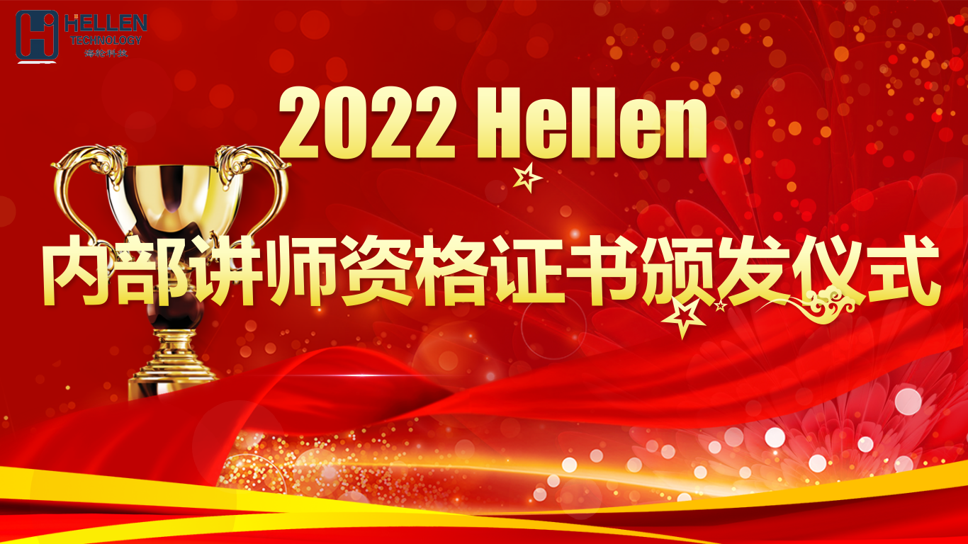 2022年5月jinnianhui内部讲师队伍成立啦！