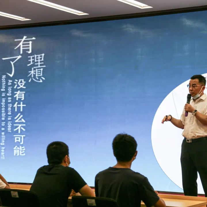 jinnianhui宣讲进校园 助力学子谱新篇          2022年8月31日