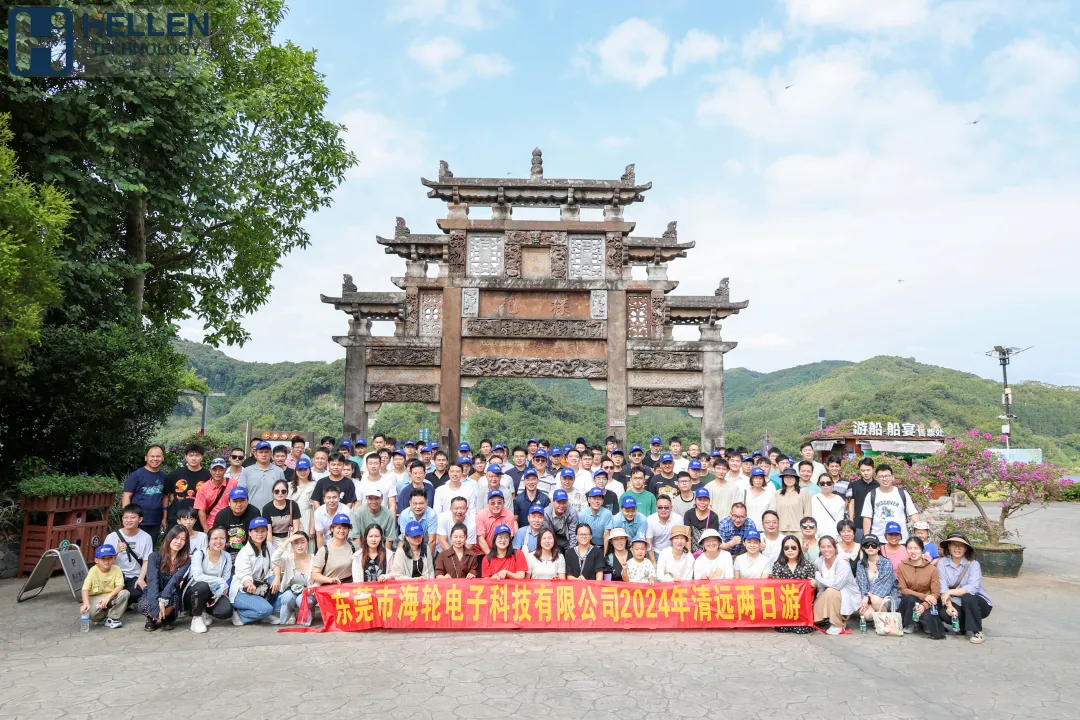畅游清远，快乐出发——东莞市jinnianhui电子科技2024年旅游